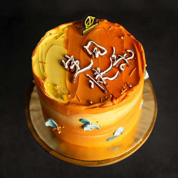Annyeonghaseyo Cake (Yellow Shine)